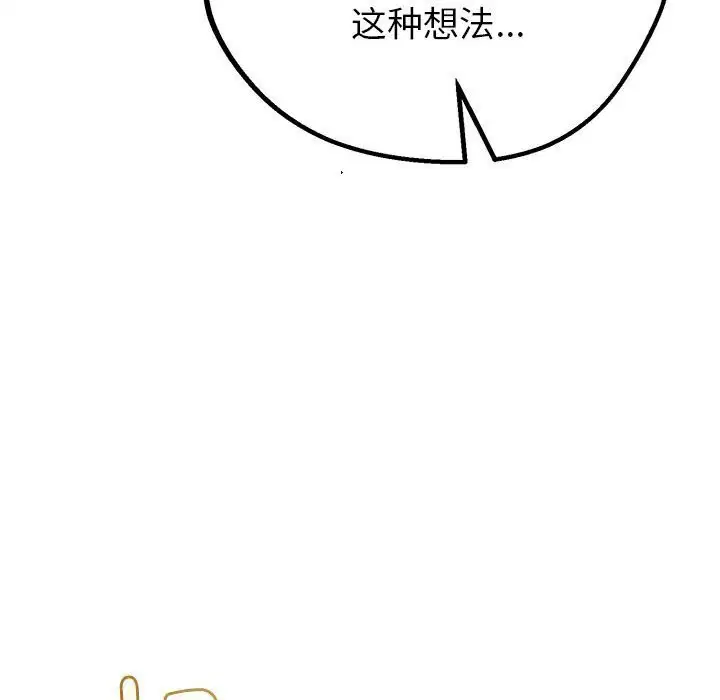 第64話