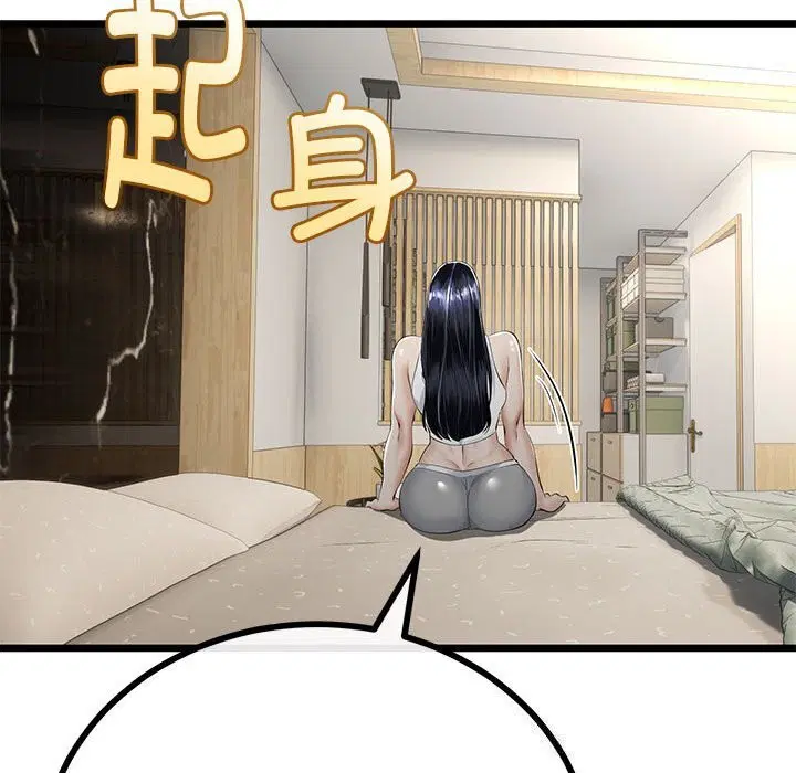 第64話