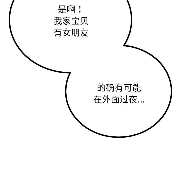 第64話
