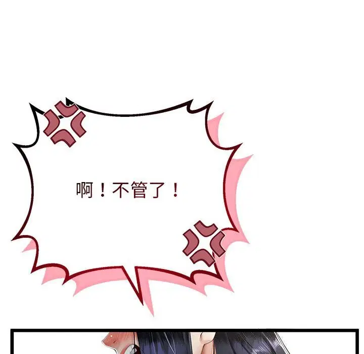 第64話