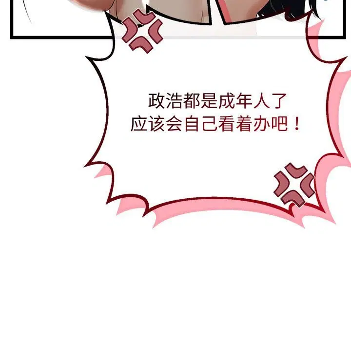 第64話