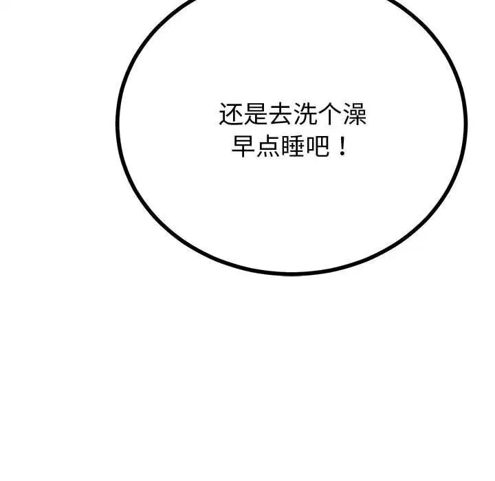 第64話