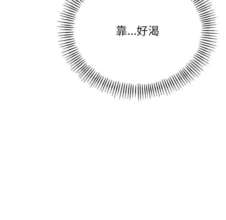 第64話