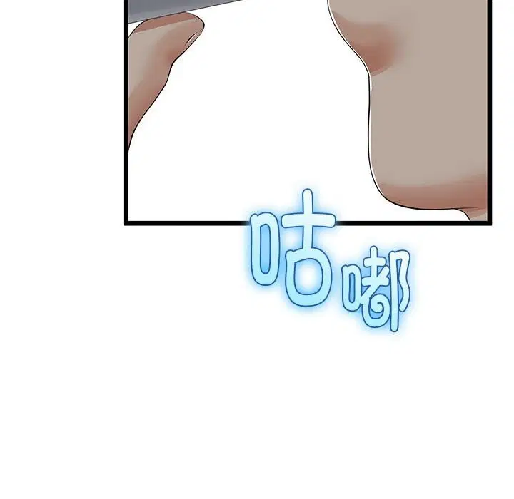 第64話