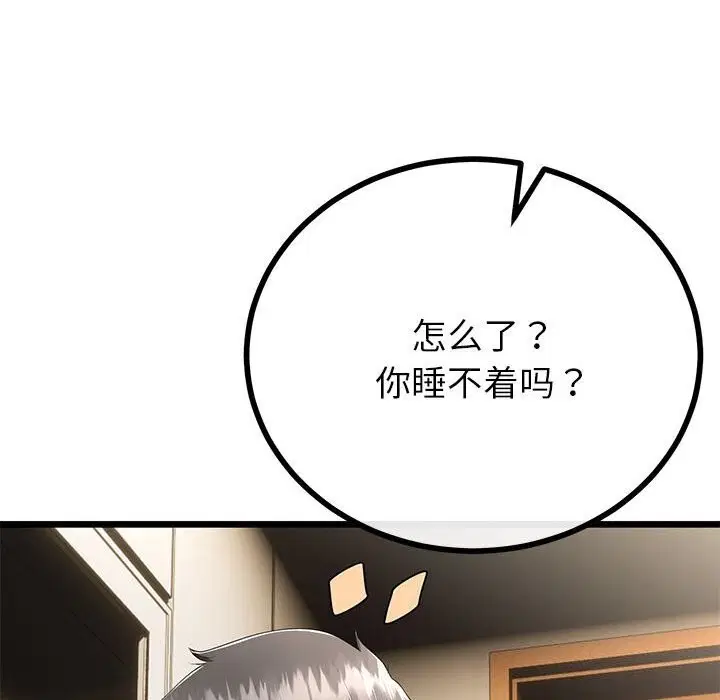 第64話