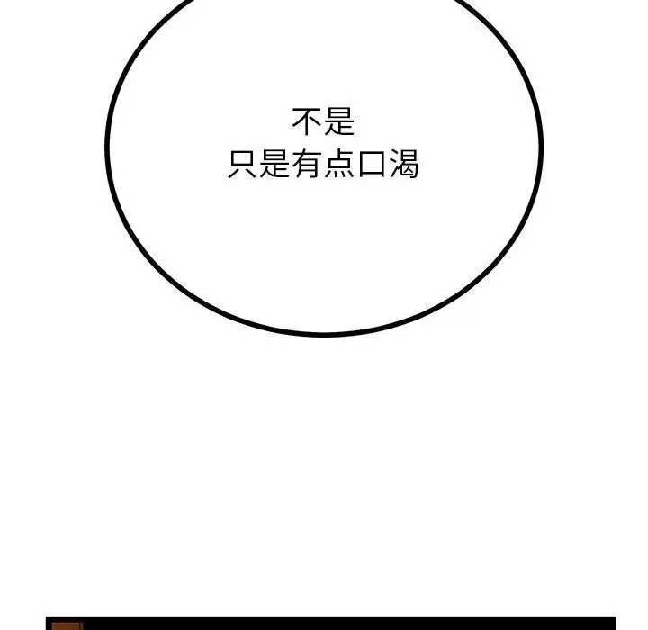 第64話