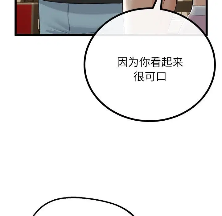 第64話