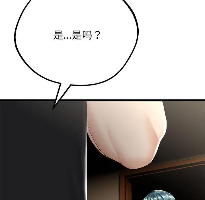 第64話