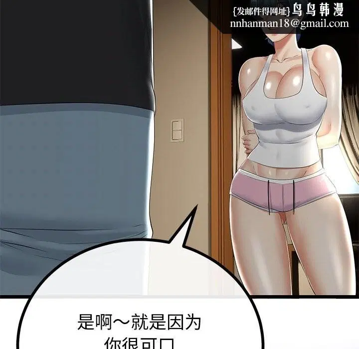 第64話