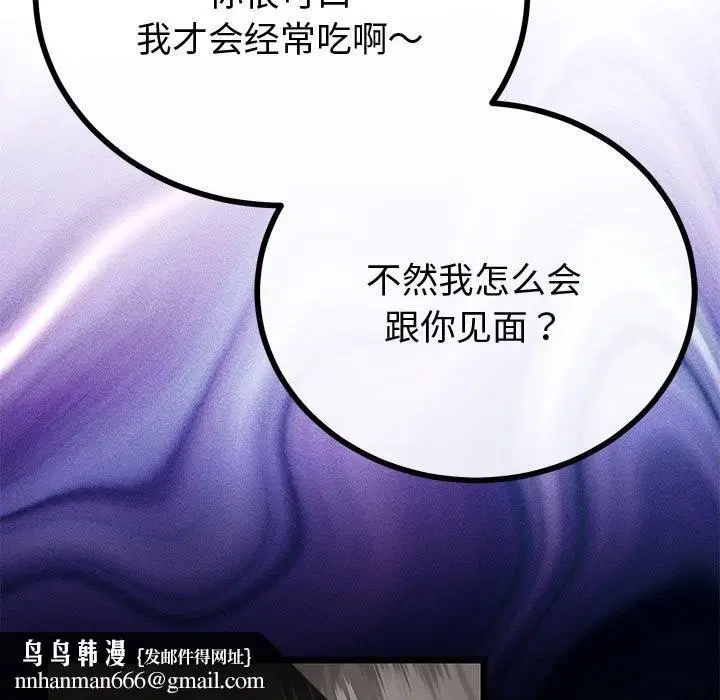 第64話