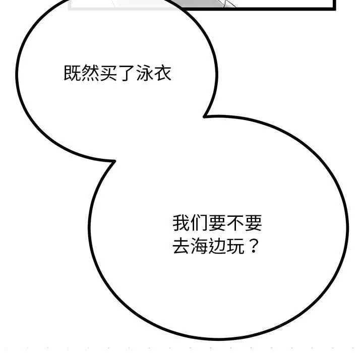 第64話