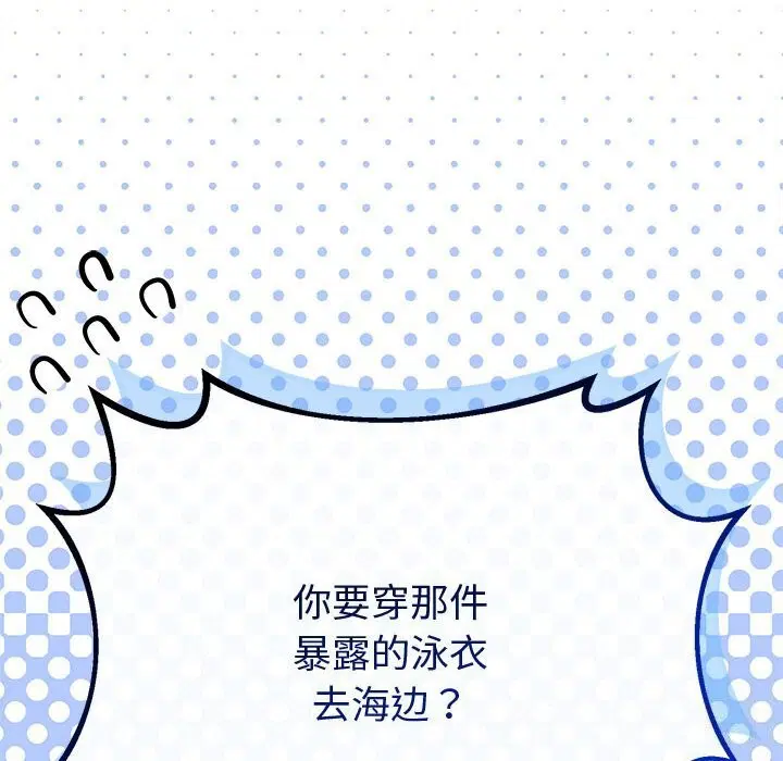 第64話