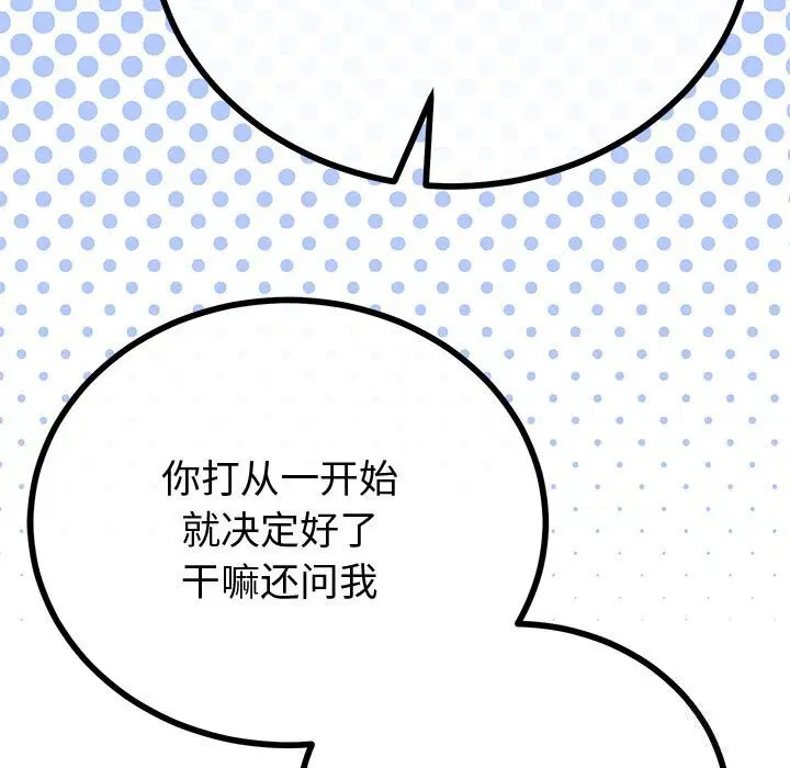 第64話