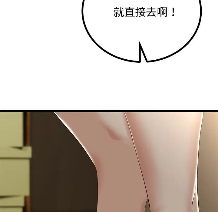第64話