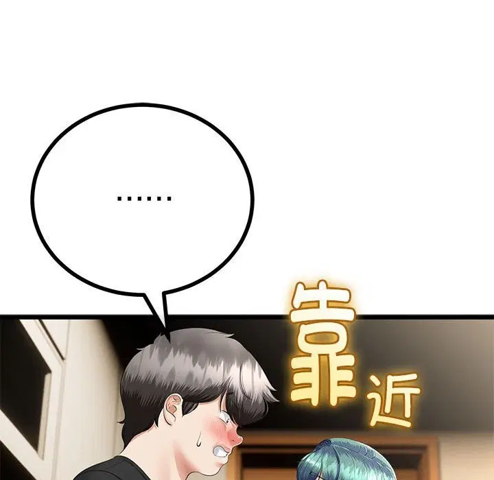第64話