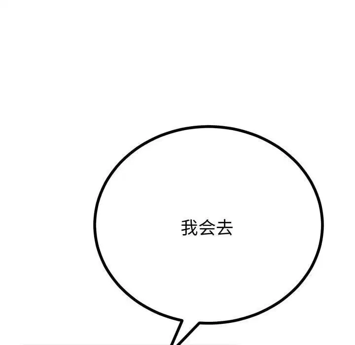 第64話