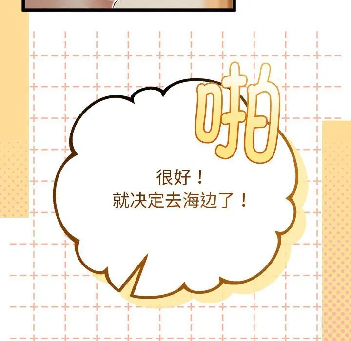 第64話