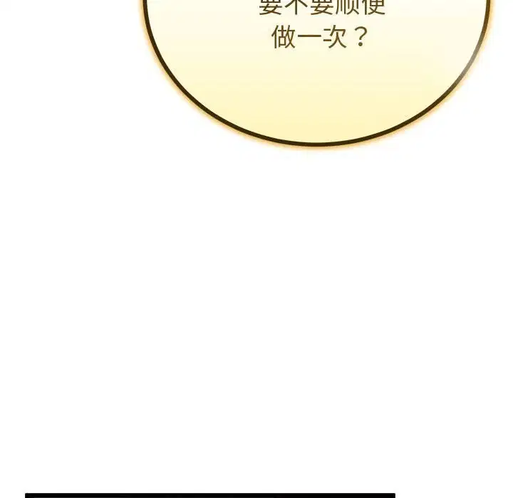第64話