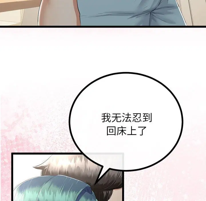 第65話