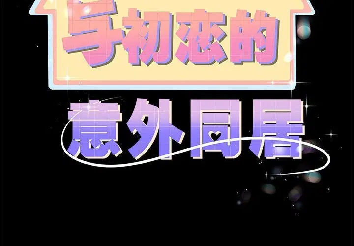 第65話