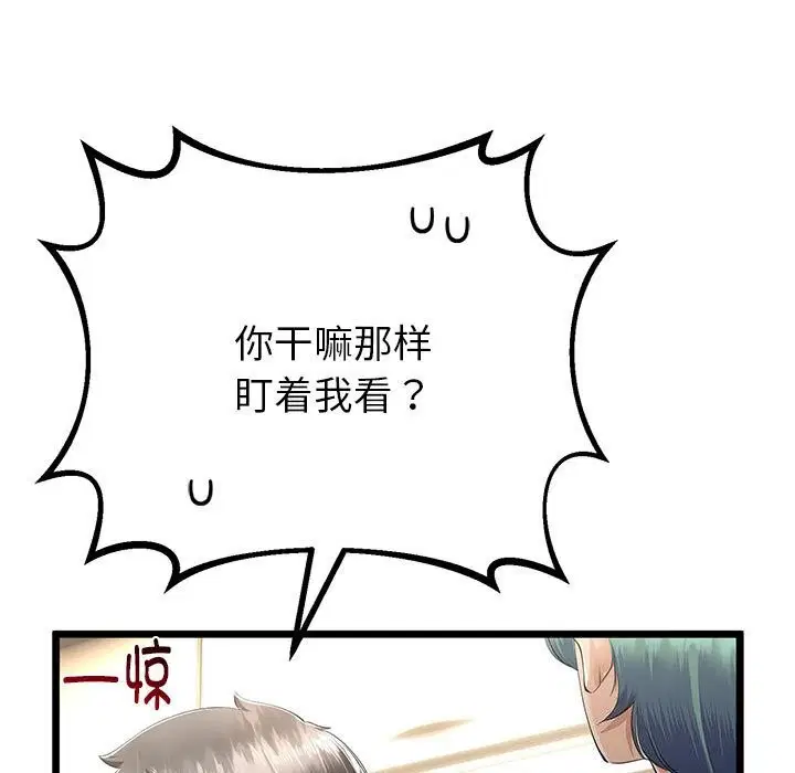 第65話