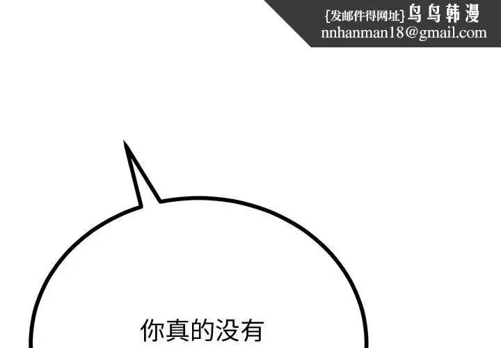 第66話