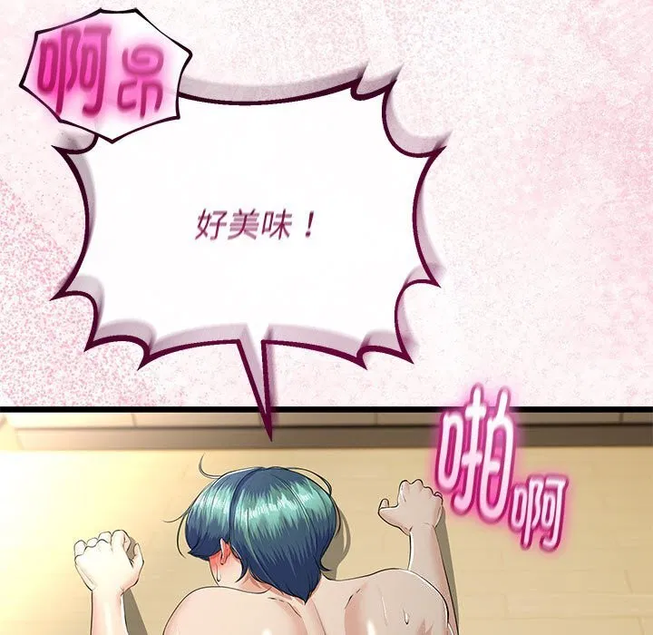 第66話