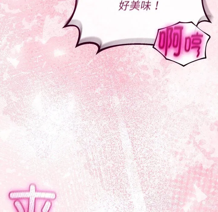 第66話