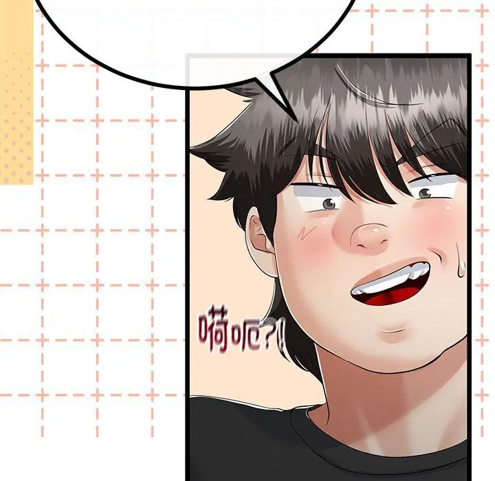 第66話