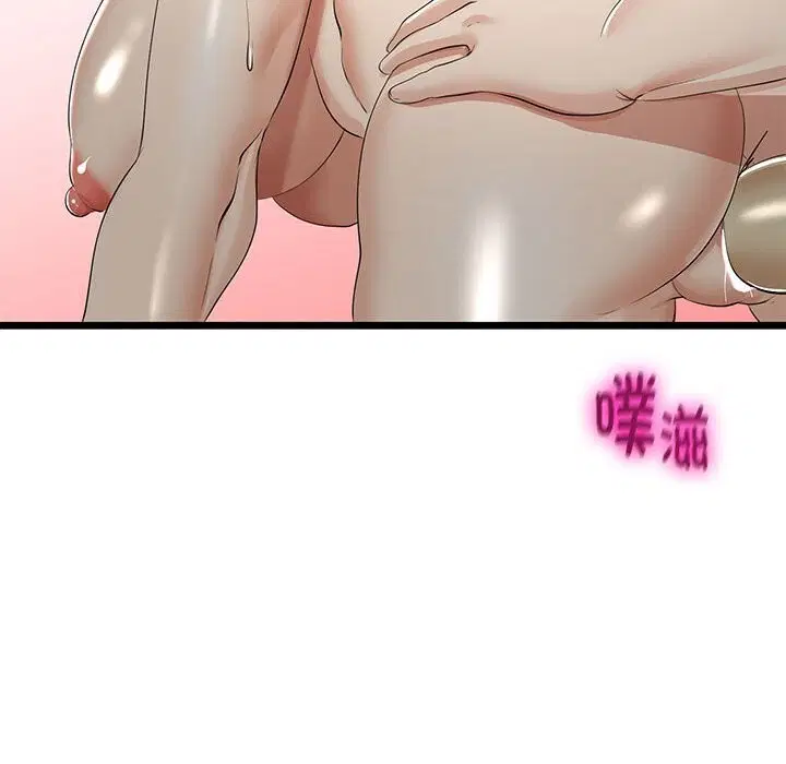 第66話
