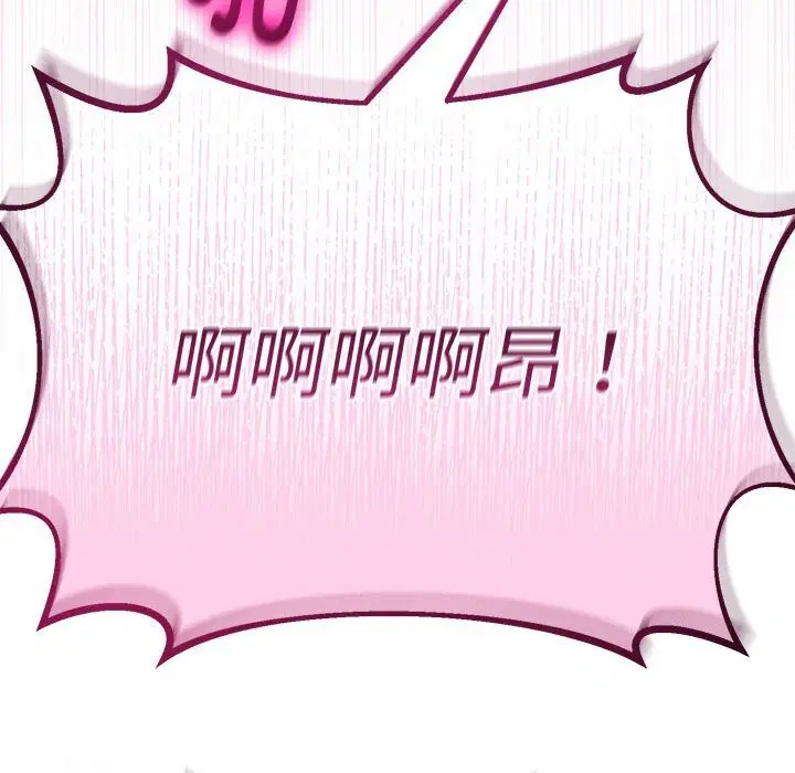 第66話