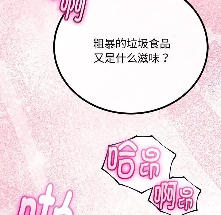 第66話