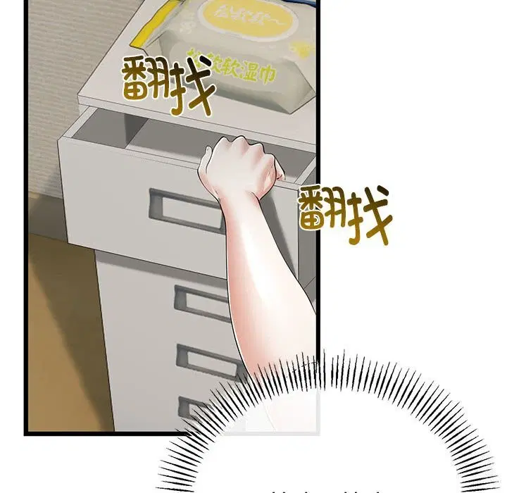 第66話