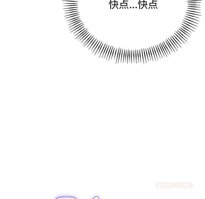 第66話