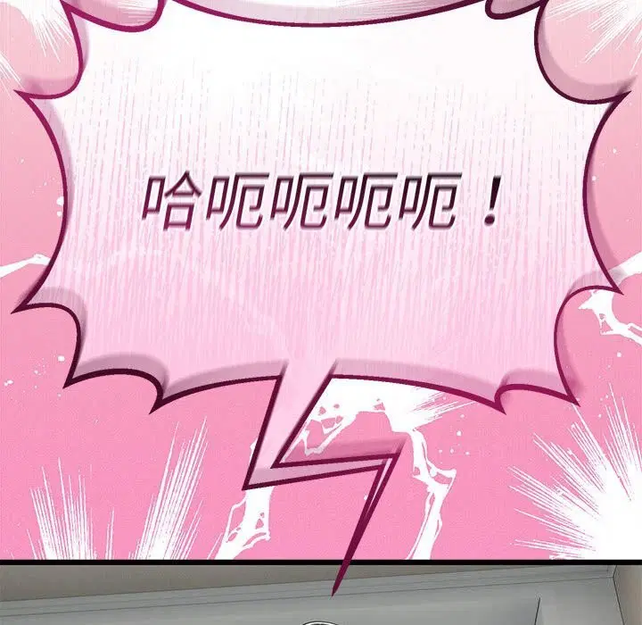 第66話