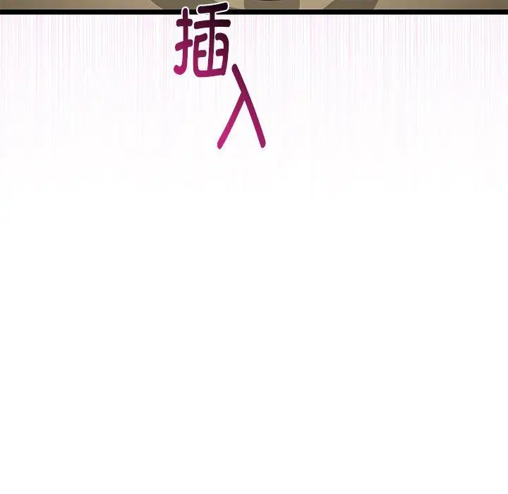 第66話