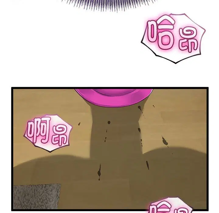 第66話