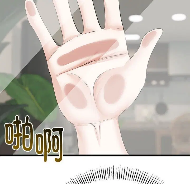 第66話