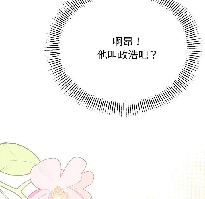 第66話