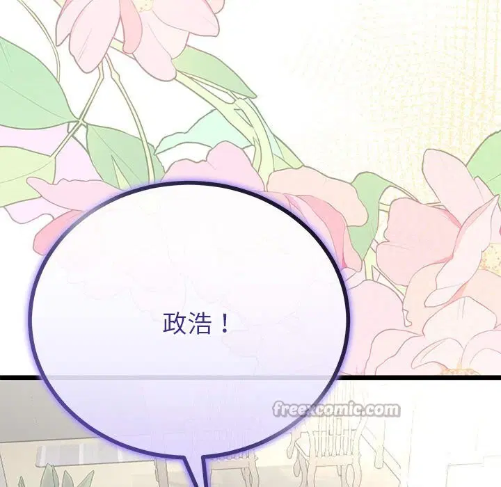 第66話