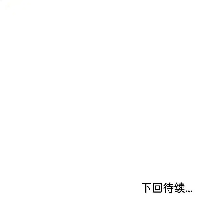 第66話