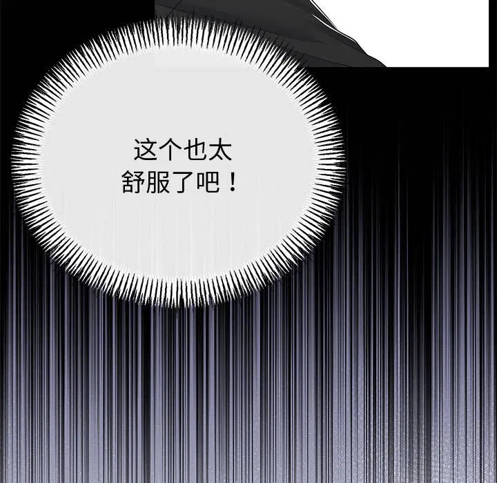 第66話