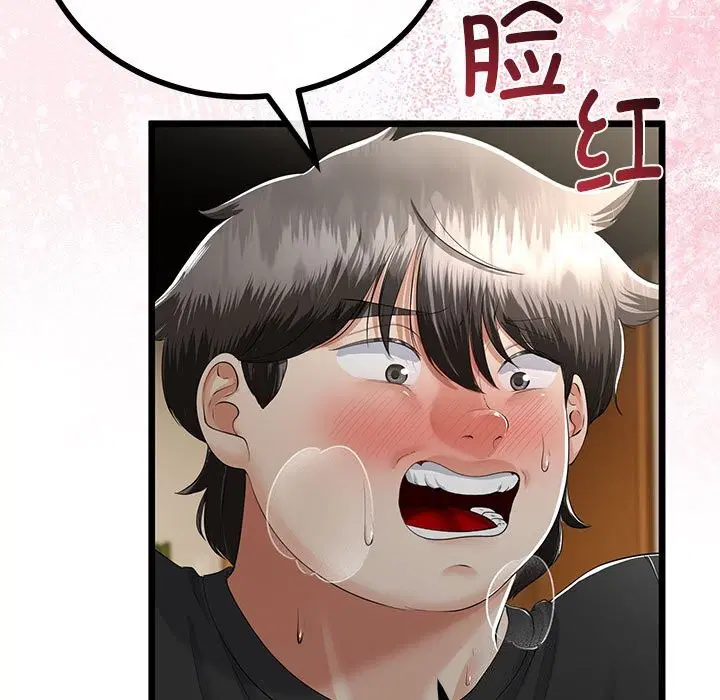 第66話