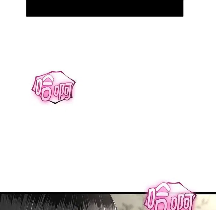 第66話