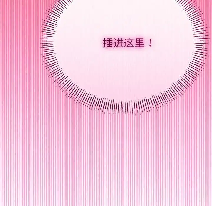 第66話