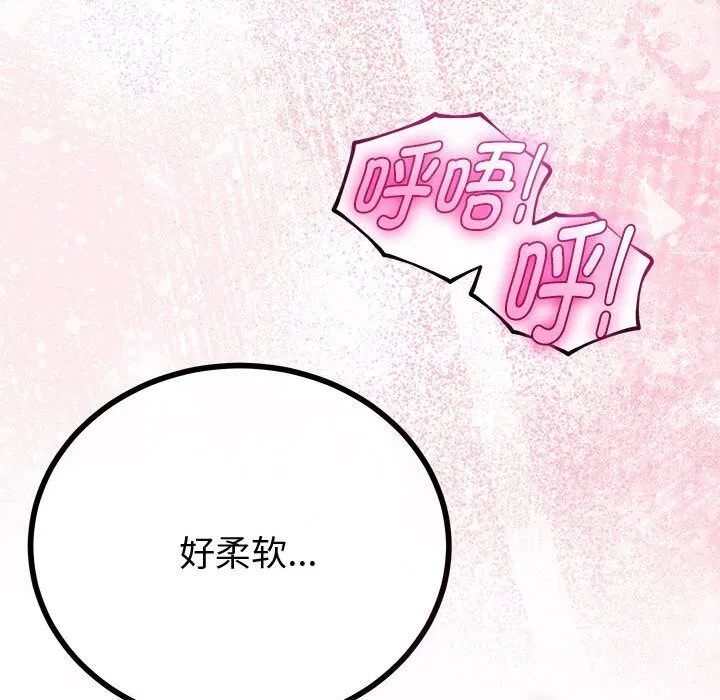 第66話