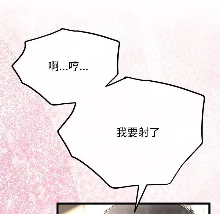 第66話