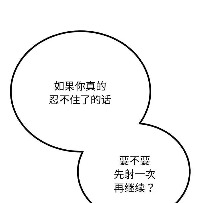 第66話