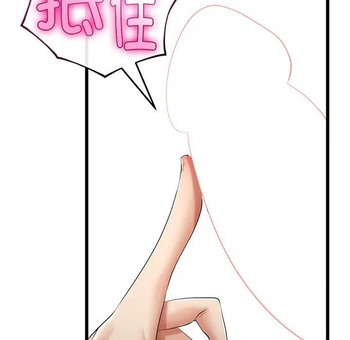 第66話
