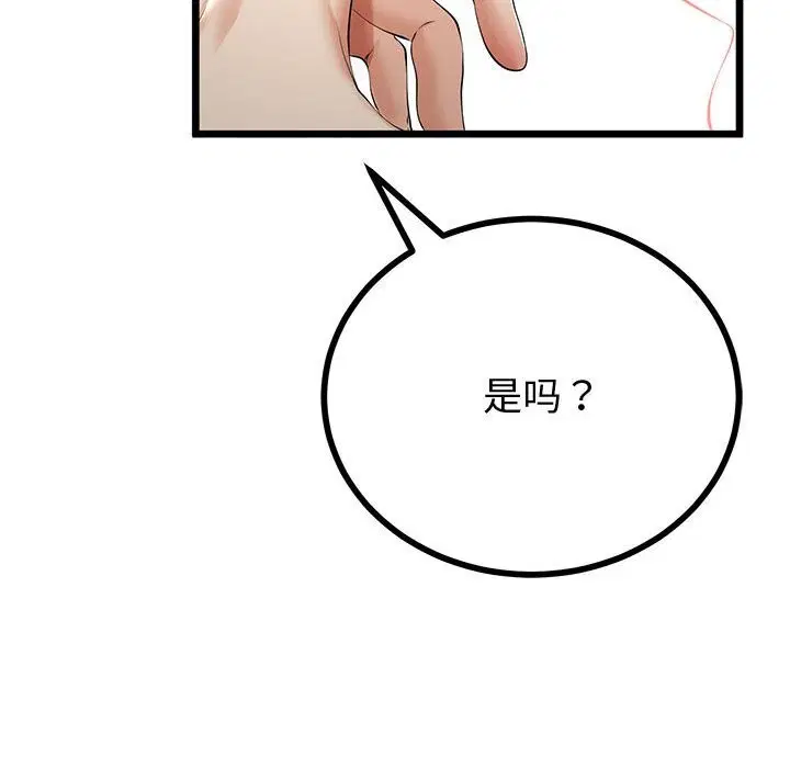 第66話